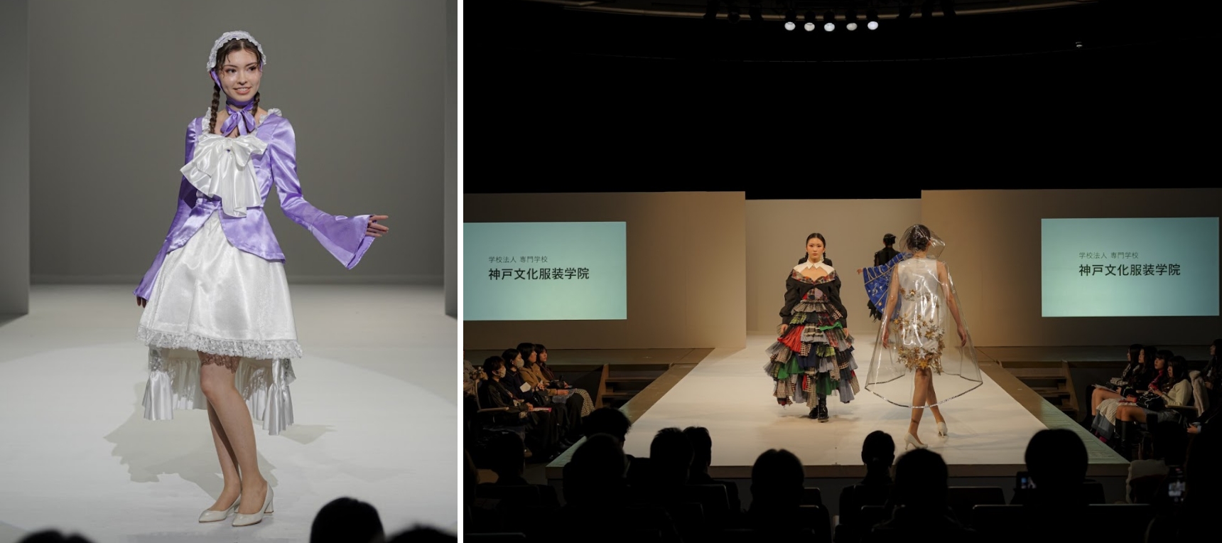 神戸文化服装学院