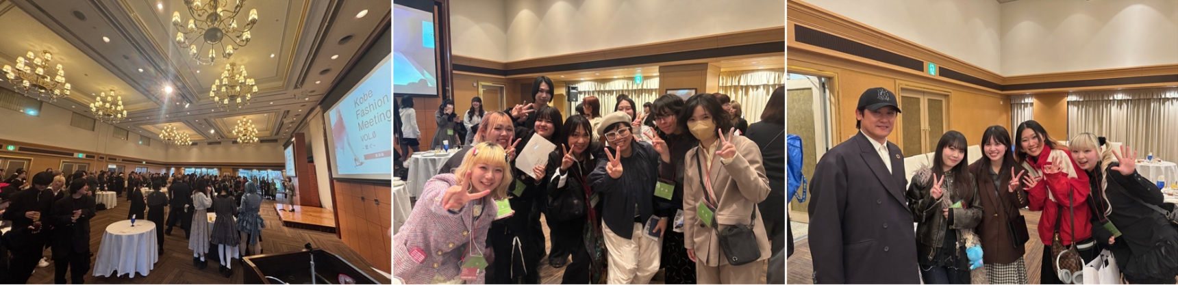 交流会