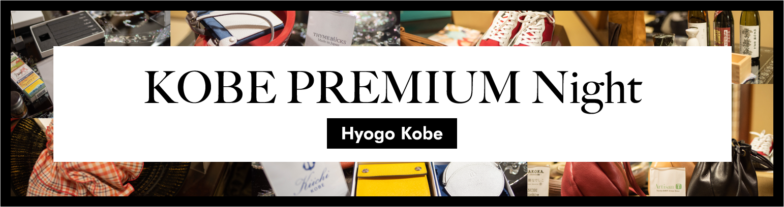 KOBE PREMIUM Night 2021 Hyogo Kobe