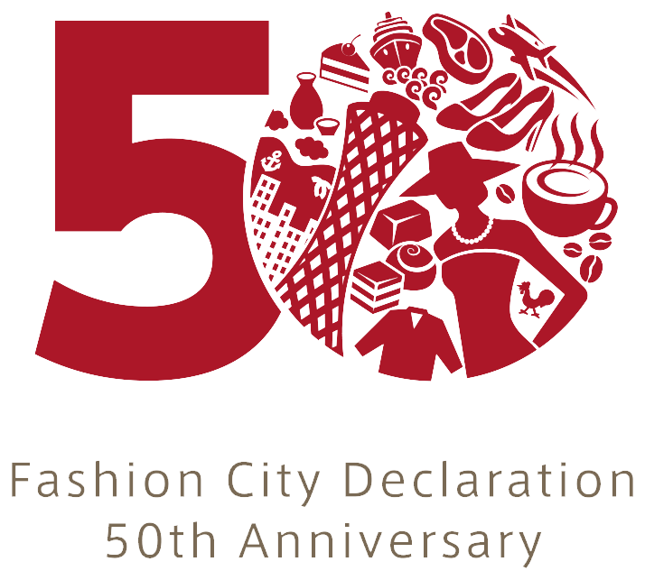 神戸ファッション協会50周年記念ロゴ