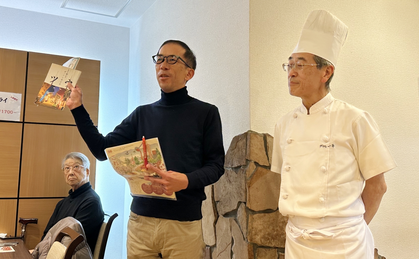 「グリル一平　新開地本店」特別食事会の様子